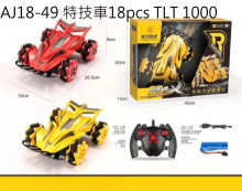 2.4G特技遙控車(附充電電池)