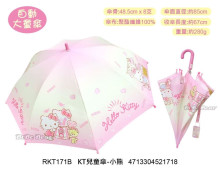 KT兒童傘-小熊