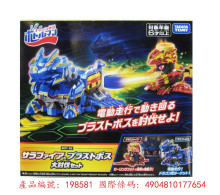 ＃O BOT-22至尊龍王討伐組