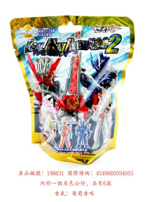 停產 假面騎士聖刃REAL MINI RIDER入浴球Ⅱ