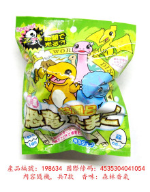 恐龍蛋入浴球
