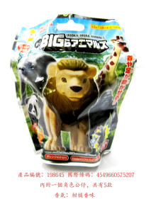 BIG動物們入浴球