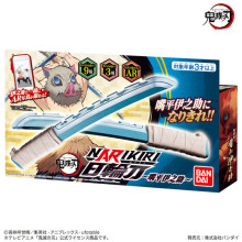 鬼滅之刃 NARIKIRI日輪刀 嘴平伊之助Ver.