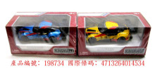 Toyota GR Supra Racing Concept w/ printing