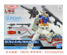 ENTRY GRADE RX-78-2 GUNDAM (FULL WEAPON SET)