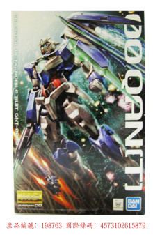 MG 1/100 量子00