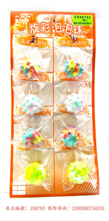 80A炫彩泡泡球8入45益智遊戲滅鼠先鋒