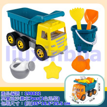 莫蘭迪沙灘車7pcs(2色)8295-26A/18P