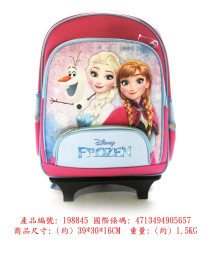 F880冰雪奇緣可拆鋁合金拉桿書包