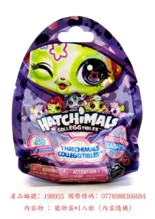 Hatchimals-迷你寵物蛋S10