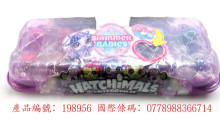 Hatchimals-迷你寵物蛋S10 12入組
