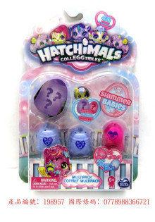 Hatchimals-迷你寵物蛋S10 4入組