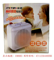 米塔電暖器