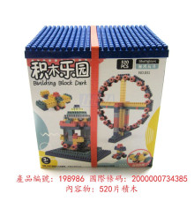 摩天輪積木盒831A/24P