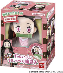 鬼滅之刃 禰豆子說話娃娃