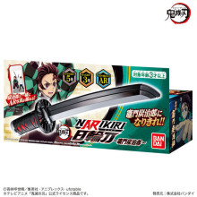 鬼滅之刃 NARIKIRI日輪刀 門炭治郎Ver.