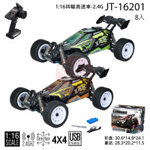 ＊1:16四驅高速車2.4G/8P