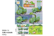 恐龍工程車隊