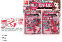 飾品500/72P