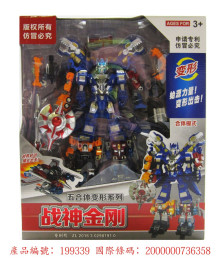 戰神金剛24P