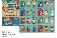 西遊記積木公仔16P*16=256P