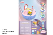 +小小角落場景球