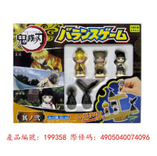 ＃O 鬼滅之刃平衡遊戲 其之貳