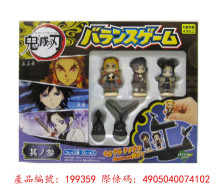 ＃O 鬼滅之刃平衡遊戲 其之參
