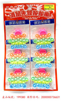 +80A糖果色瓢蟲6入45益智遊戲滅鼠先鋒