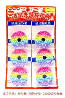 糖果色甜甜圈6入45益智遊戲滅鼠先鋒