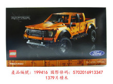 42126 福特 F-150 Raptor