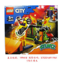 60293 特技公園