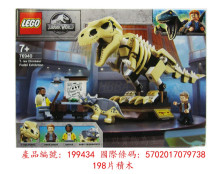 76940 霸王龍化石展