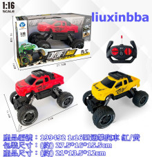 1:16四通攀爬車789-709A/36P 紅/黃 混裝