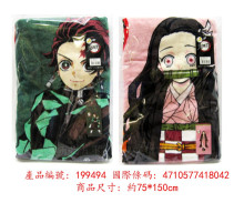 鬼滅之刃大浴巾 75*150CM