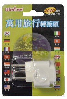 (OD4.0) 歐洲/瑞士/印尼各國轉換頭
