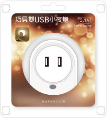 降-雙USB3.1A/感應式小夜燈