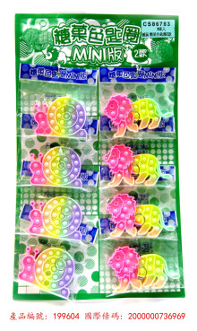 糖果色8入22.5MINI匙圈滅鼠先鋒