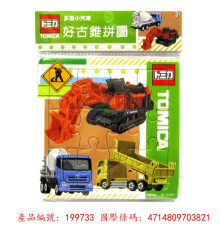 多美小汽車 好古錐拼圖(Q)