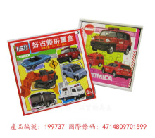 多美小汽車 好古錐拼圖盒(6入)