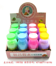 12入21.5奶昔假水(大)