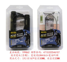 智能電子計數跳繩-黑/藍/粉