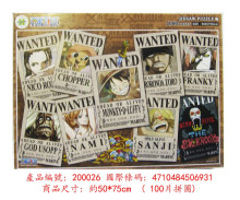 海賊王懸賞(新版)拼圖1000片