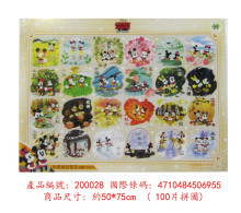 Mickey Mouse&Friends米奇與好朋友(2)拼圖1000片