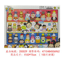Disney  Tsum Tsum 揪愛疊一起拼圖1000片