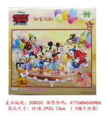 Mickey Mouse&Friends甜蜜派對拼圖108片