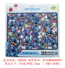 Stitch史迪奇(11)拼圖108片