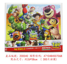 Toy story 3 玩具總動員3 (2)拼圖300片