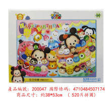 Disney  Tsum Tsum生日快樂 拼圖520片