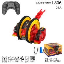 2.4G獅子兩輪車24P